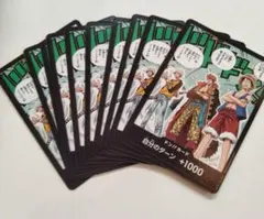 H*l様 ワンピースカード　三船長　3船長　ドンカード　10枚