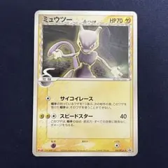 2026年最新】ポケモンカード ミュウツーδ-デルタ種 107/PCG-P 明治