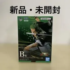 ONEPIECEワンピース 一番くじ ゾロ十郎 フィギュア B賞