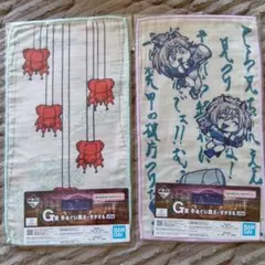 攻殻機動隊 一番くじ G賞 手ぬぐい風ガーゼタオル 2種セット