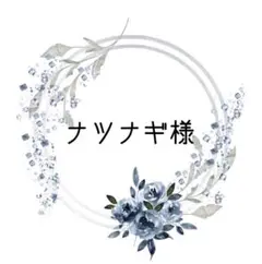 ナツナギ様おまとめ。レジン ヘアクリップ シマエナガ ペンダント