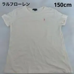 Ralph Lauren Tシャツ 150cmのサムネイル