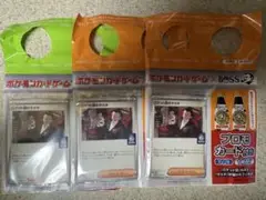 未使用のロケット団のサカキ　3枚セット、プロモカード用パッケージ付き