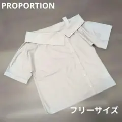 美品 プロポーション オフショルダー風 半袖ブラウス ライトベージュのサムネイル