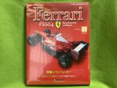2026年最新】デアゴスティーニ f2004の人気アイテム - メルカリ