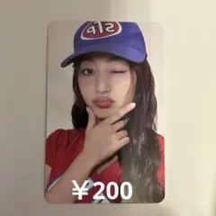 twice トレカ ジヒョ シーグリ2025
