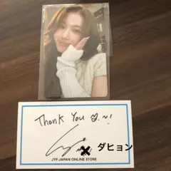 TWICE ポフスト　POPUP STORE 特典トレカ　サナ　SANA