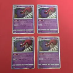 ポケモンカード　ゲンガー ライフシェイカー ダイイングギフト 9枚まとめ売り 2025年最新】ダイイングギフトの人気アイテム - メルカリ