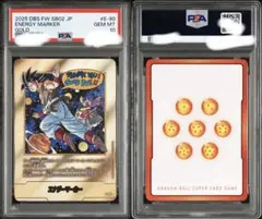 2026年最新】エナジーマーカー psa10 悟空の人気アイテム - メルカリ
