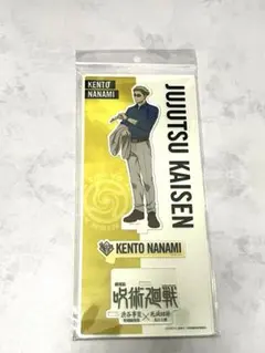 2025年最新】七海建人の人気アイテム - メルカリ