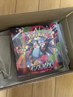 インフェルノX 3箱セット シュリンク付き インフェルノX シュリンク付き3ボックス シュリンク付き