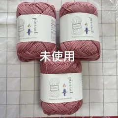 ピエロ　コットンマム　1372 ◆未使用◆ 3個