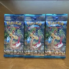 ポケモンカードゲーム 韓国語版 2個セット 2025年最新】ポケカ 韓国語の人気アイテム - メルカリ