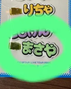 ‪‪❤︎‬ 断捨離中全品お値下げ可能様 リクエスト 2点 まとめ商品