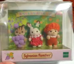 シルバニア　赤ちゃんトリオ