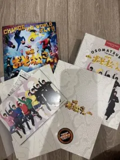 映画おそ松さん　超豪華コンプリートBOX