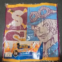 一番くじ　ワンピース　熱き絆編　I賞ハンドタオル　サボ