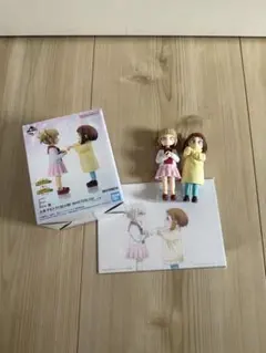 一番くじ 僕のヒーローアカデミア E賞 お茶子＆トガ(幼少期) おまけ付き