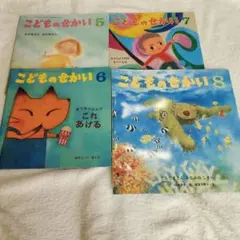 Item thumbnail for item 12db4f1d-2293-4b14-9379-d38ca3760ff6