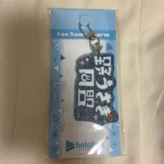 n*n様 兎田ぺこら ファンネームチャーム