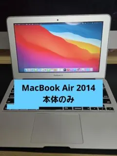 MacBook Air 11 インチMAC&Windows 11 デュアルブート MacBook Air 11 インチMAC&Windows 11 デュアルブート - メルカリ