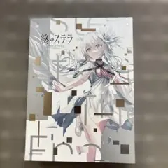 2026年最新】終のステラ 豪華の人気アイテム - メルカリ