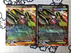 メガドリュウズex ほりくずす　2枚　AAのサムネイル