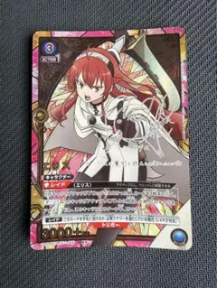 ヴァイスシュヴァルツブラウ ベルベット・クラウ SSP サイン テイルズ