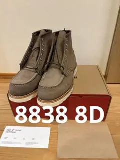 2026年最新】red wing キムタクの人気アイテム - メルカリ