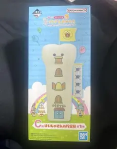 たまごっち　一番くじ　C賞　はいしゃさんの貯金箱