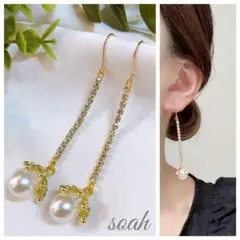 420＊パールフラワーラインストーンゴールドピアス