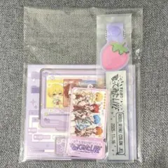 すとぷり　歌ってみたライブ　アクスタ　アップグレード　グッズ　アプグレ　非売品