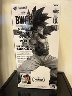 BWFC SMSP　ドラゴンボール　スーパーサイヤ人4 孫悟空　B賞　新品未開封