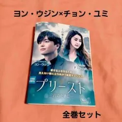 2026年最新】七日の王妃dvdの人気アイテム - メルカリ