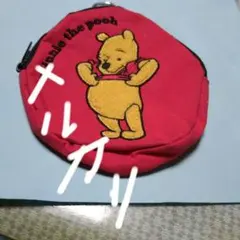 ウィニー・ザ・プー 円形ポーチ 赤