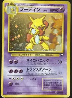 2025年最新】通信進化キャンペーンの人気アイテム - メルカリ