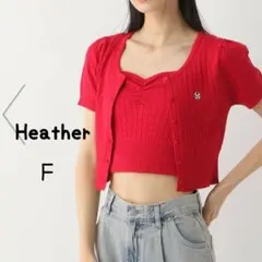 ​【Heather】透かし編み 半袖カーディガン＆キャミアンサンブル レッド F