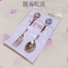 未開封　サンリオ　喫茶サンリオ　ハローキティ シナモン　スプーン　フォーク