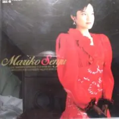 CD 千住真理子 Lalo: スペイン交響曲+サン=サーンス:バイオリン協奏曲
