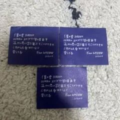 ギュビン ZEROBASEONE zb1 アンコン 落下物 2/18 3枚