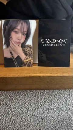 aespa aeXIS LINE 6000円購入特典　ウィンター