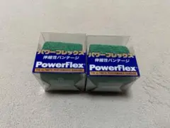 パワーフレックス　グリーン