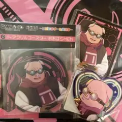 ドズル社 おおはらMEN ４点セット