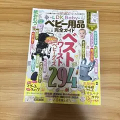 Item thumbnail for item 2662cac5-9cbc-40e1-a881-6c9bf0f6507f