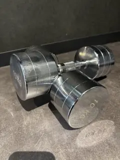 クロームダンベル 10kg 1ペア