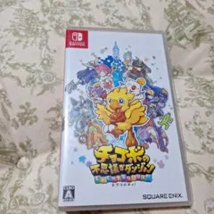 チョコボの不思議なダンジョン エブリバディ