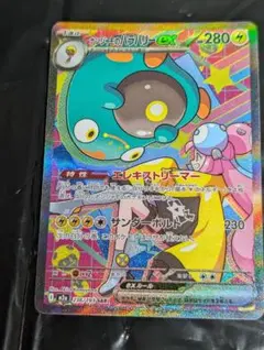 南醬的腹鼓ex【SAR】{236/193} [M2a] 巨夢