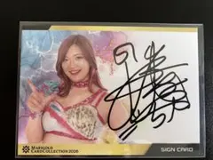 2026年最新】マリーゴールド女子プロレスの人気アイテム - メルカリ