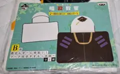 暗殺教室 一番くじ 変装名人 殺せんせーを捕まえろ B賞 フード付きタオル