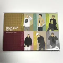 ハイキュー!! day off 8連ポストカードセット 稲荷崎 梟谷